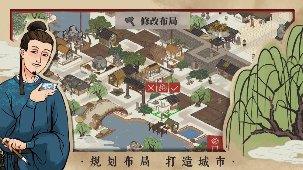 江南百景图完美初始存档安卓版 v4.1.0