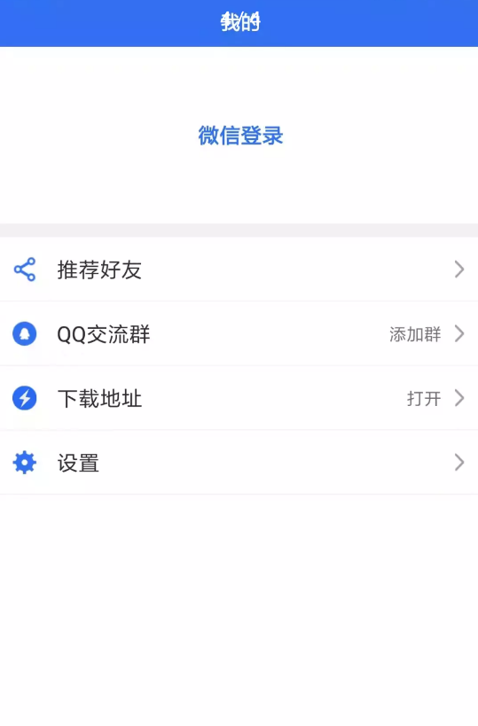 淘陶app资源搜索软件官方版下载 v6.0.10