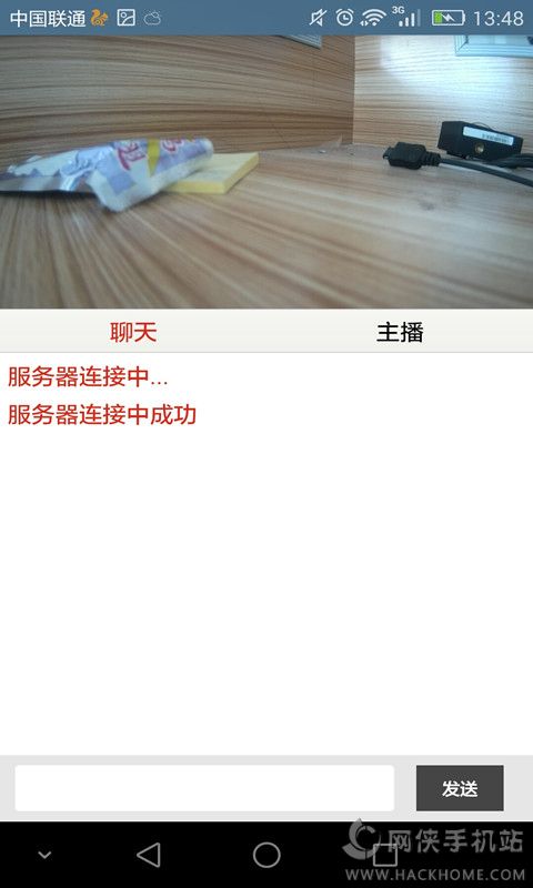 Ucast相机app软件下载手机版 v1.3