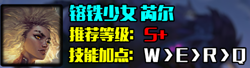 英雄联盟s14哪些英雄好上分