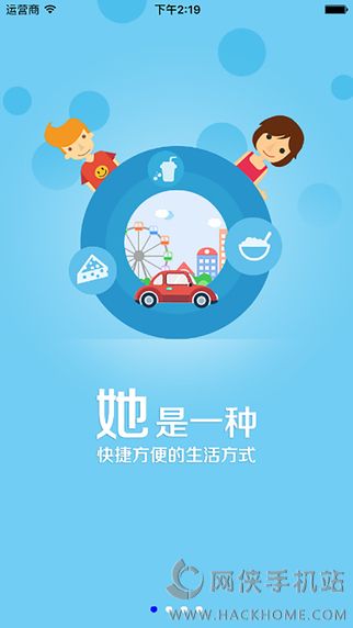 青牛开门官方app下载 v1.2