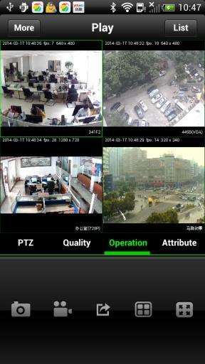 iViewer Pro手机版app v6.3.0