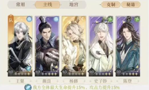 代号鸢主线7-19怎么过
