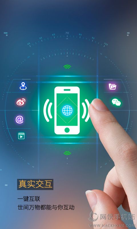 幻视图片识别app官方下载 v2.2.1