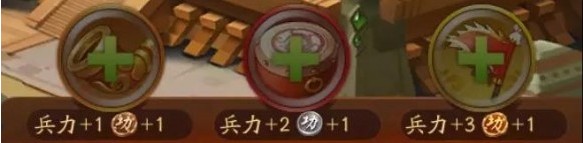 少年三国志2春节活动号令天下怎么玩 号令天下活动解析