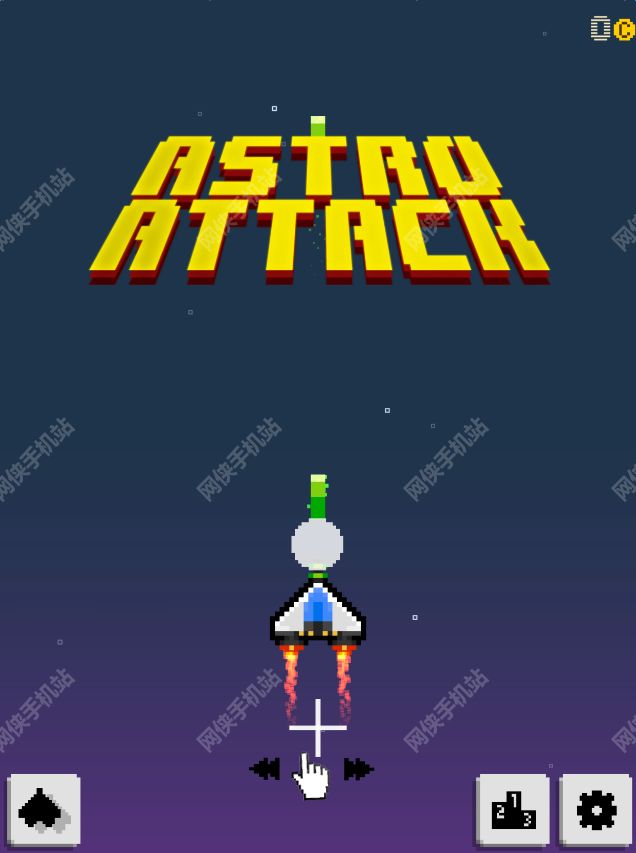 双星攻击astro attack评测：外太空的飞机大战