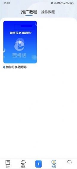 趣游盒子App最新版 v1.0