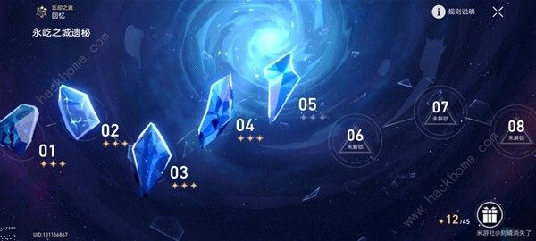 崩坏星穹铁道忘却之庭前四层怎么打 忘却之庭前四层满星阵容推荐