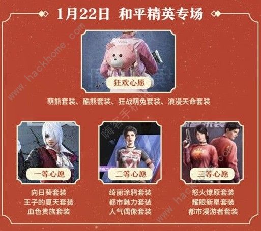 微信游戏摇心愿怎么摇 微信游戏摇心愿2020攻略