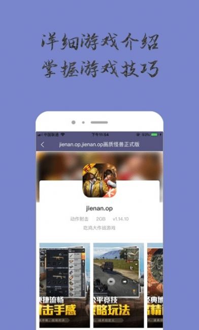 奇趣小乐园app手机最新版下载 v1.0.0