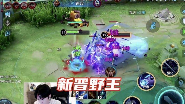 王者荣耀排位高端局打野选谁