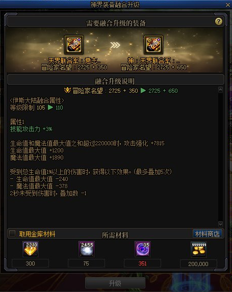 dnf幽暗岛毕业周期需要多久
