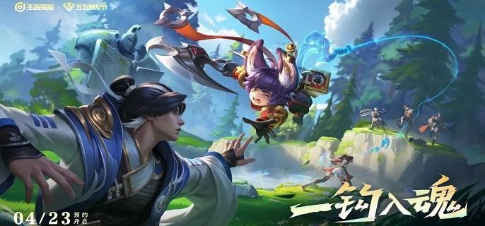 王者荣耀五五保星卡怎么用-五五保星卡使用规则介绍​