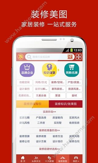 买购网官方下载app v4.0.1