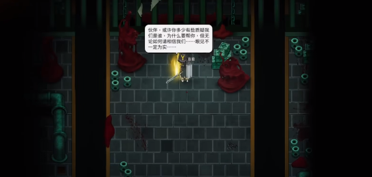 暖雪诳语者结局有哪些