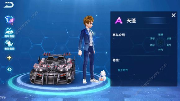 QQ飞车手游天蓬什么时候出 天蓬上线时间介绍​