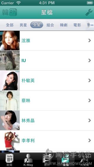 Kpop韩星网app下载手机客户端 v1.1.26