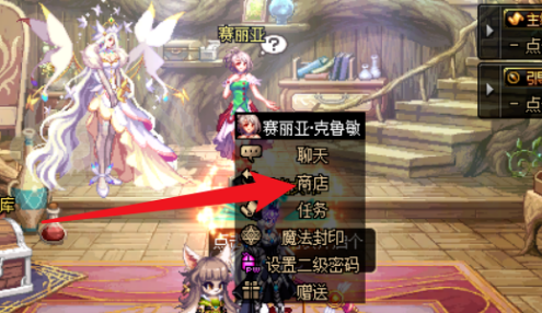 dnf蛋糕药怎么获得