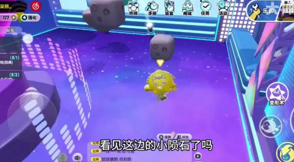 蛋仔派对新赛季小星球怎么摘