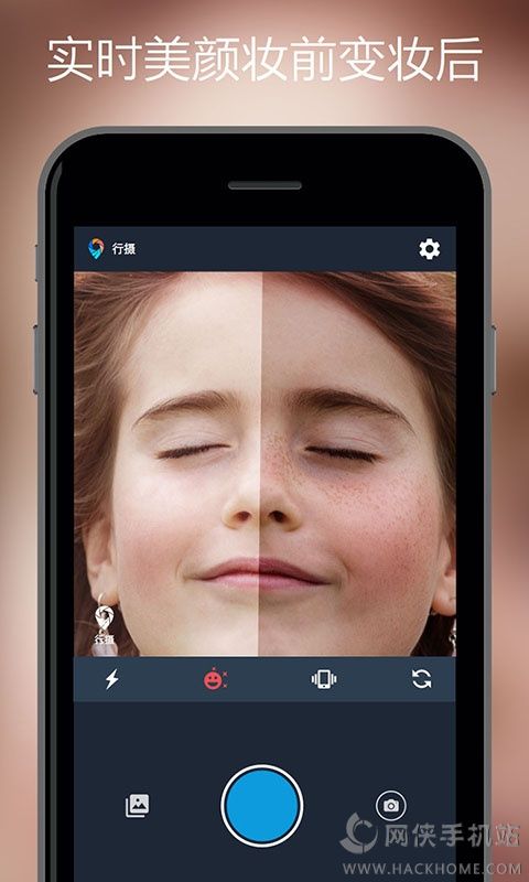 行摄app手机版下载 v1.0.3