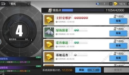 刹那光年攻略大全 新手钻石获取技巧总汇图片12