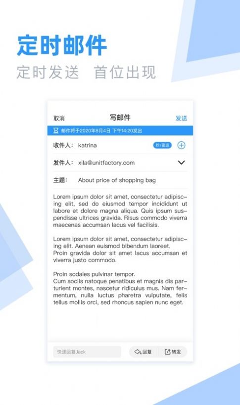 外贸小猪管理平台app官方下载 v1.3.4