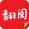 翻阅小说app软件下载安装 v1.0.0