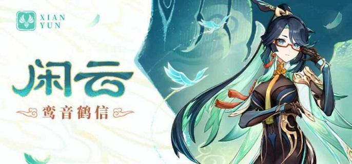 原神4.4苍灵鲤位置在哪里-沉玉谷苍灵鲤收集路线图分享