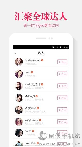 小美纪下载官方app v1.1.0