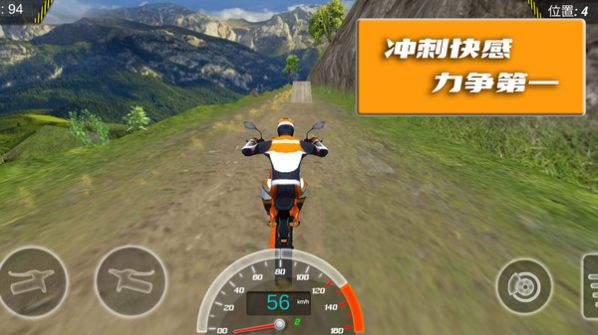 极限登山摩托赛游戏手机版 v1.0.3