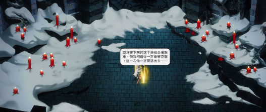 暖雪诳语者结局有哪些