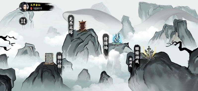 异兽自走棋官方游戏下载手机版 v1.0