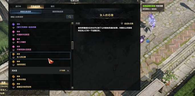 命运方舟怎么快速升到50级