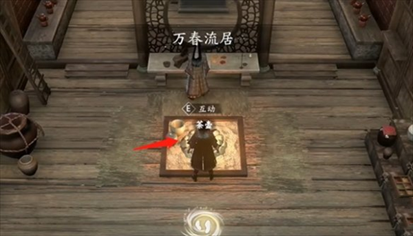 古龙风云录恶人谷隐藏物品有哪些