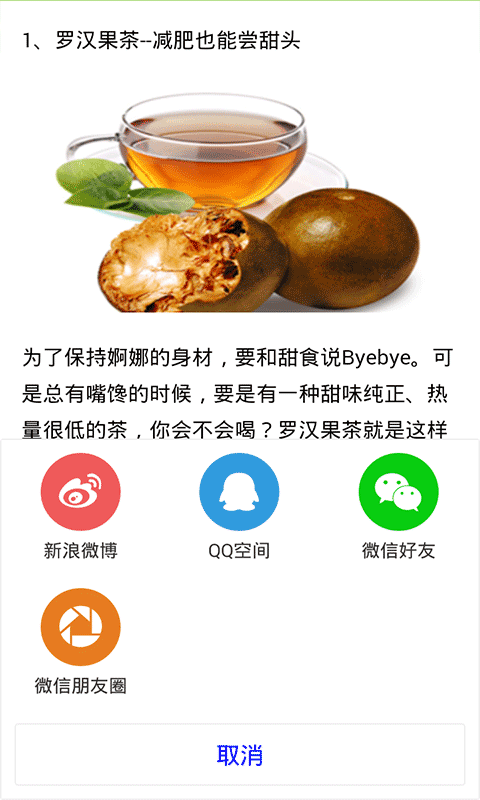 广安堂医生版手机版APP v1.0