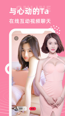 紫萌女激活版最新app下载安装 v1.2.1