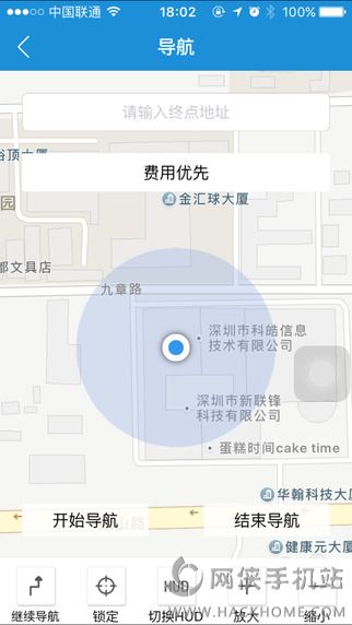 车智达官方app下载 v1.1