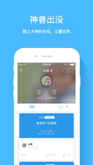 磨房官方iOS版app下载 v2.2.0