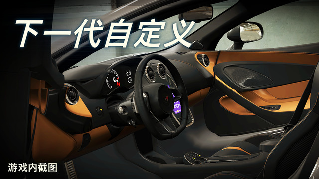 CSR Racing 2游戏ios官方版下载 v1.6.2