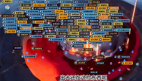 火炬之光无限高级自动拾取在哪里开