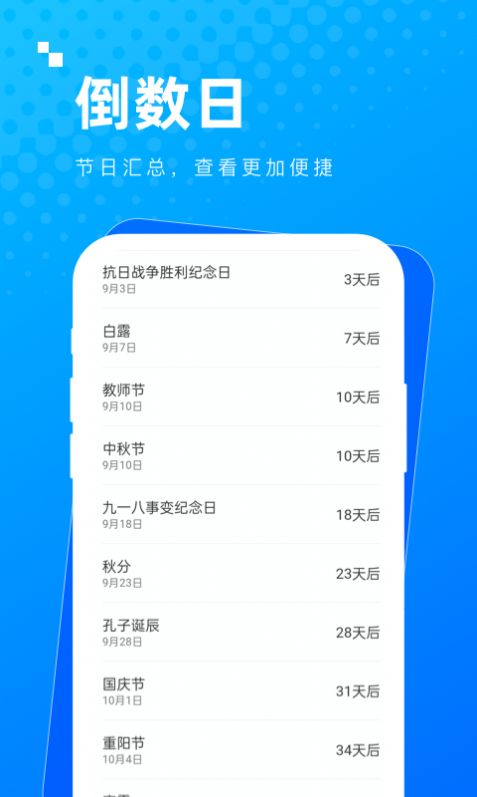 木匣袋袋工具箱app官方版下载 v1.0.0