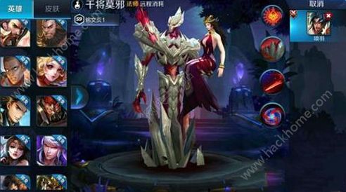 王者荣耀体验服干将莫邪不见了？ 12月19日干将莫邪暂时下架公告