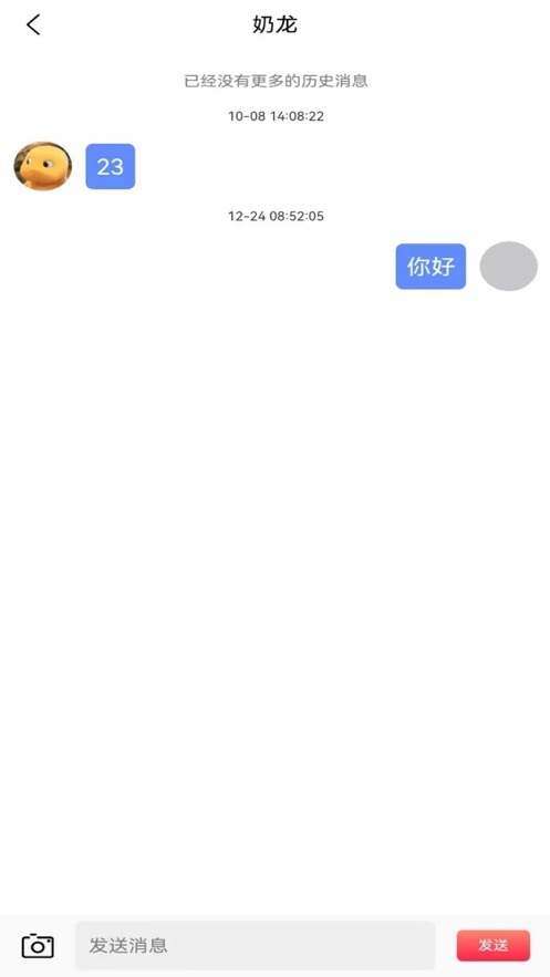 汇宣传同城服务平台app下载 v1.0