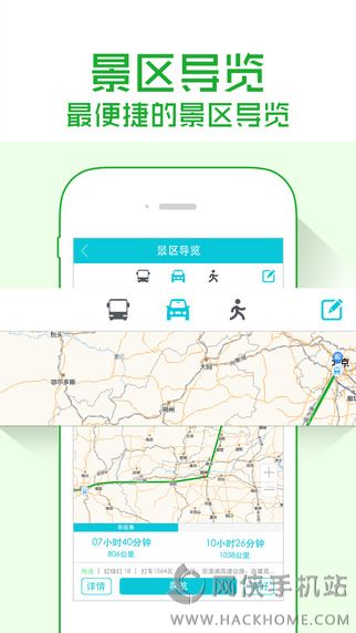 智游崆峒官方app下载 v2.0.1