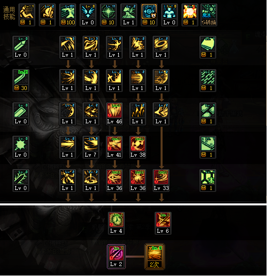 DNF110级黑暗武士刷图怎么加点