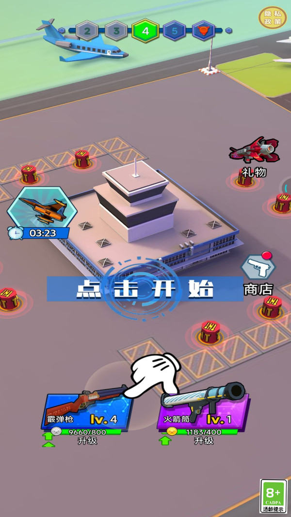 怪兽别想跑官方安卓版下载 v1.0.0