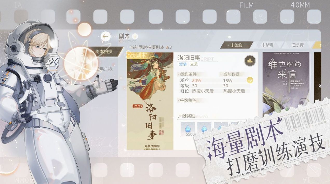 绝对演绎ios下载最新官方版 v1.14