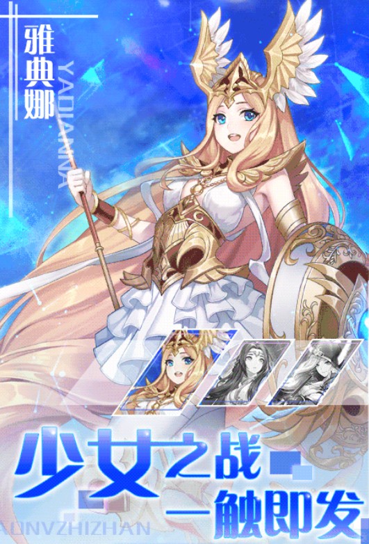 女宠召唤师手游官方正式版 v1.2