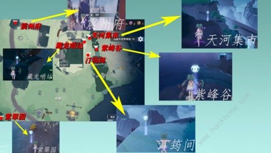 幻塔九域震州跑图攻略 九域震州最佳跑图路线图片3