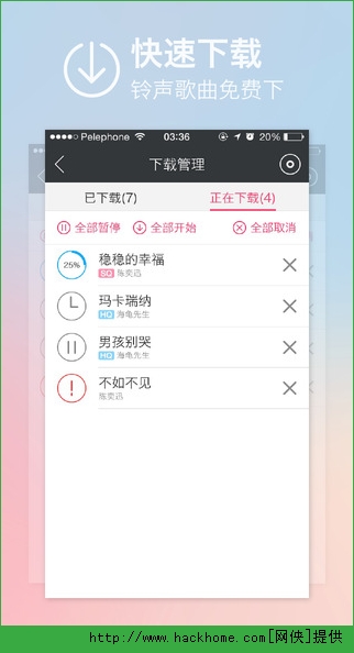 咪咕音乐ios手机版app v7.40.0